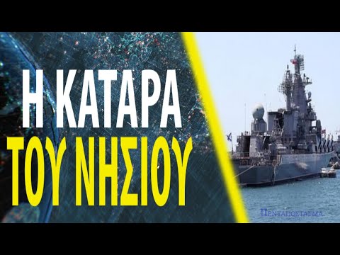 Βίντεο: Τα κινέζικα είναι μακριά, μην είσαι σκληρός μαζί μου