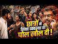 NEET पेपर लीक पर छात्रों का प्रदर्शन | NTA और धर्मेंद्र प्रधान के खिलाफ भारी विरोध