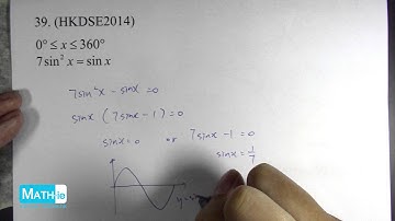 HKDSE 2014 Math Paper 2 (MC) Q39