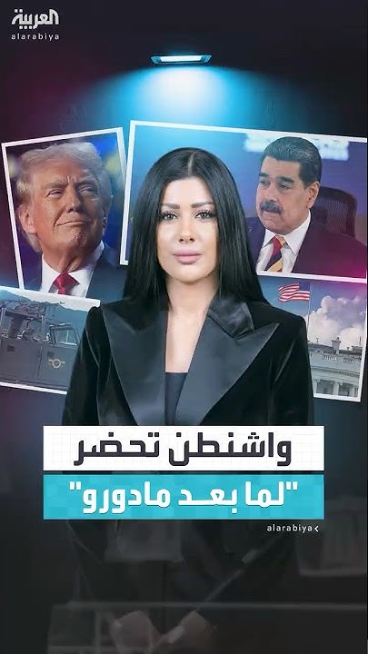 -  -..     
 - نشر قبل 36 دقيقة