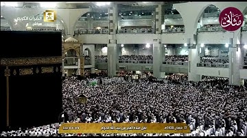 فجر السبت 17 شعبان 1438 هـ الشيخ د  عبدالله بن عواد الجهني سورة البلد