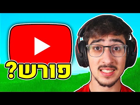 וִידֵאוֹ: האם מוצקים יגרמו לתינוק שלי לעצירות?