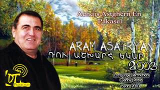 Արամ Ասատրյան (Aram Asatryan) - Achqis Astghern En Pakasel \