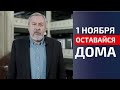 Кандидат в президенты 2010 года Андрей Санников поддержал забастовку. Оставайтесь дома!