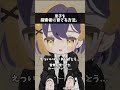 【TRPG】息子を"探索者"に育てる方法。 #vrchat #trpg #shorts 【CoC】