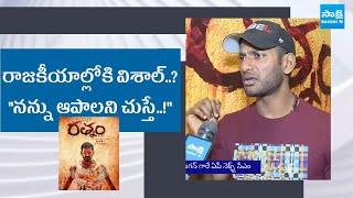 Hero Vishal Exclusive Interview on Ratnam Movie | AP Politics | CM Jagan | @SakshiTV