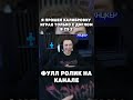 КАК Я ПРОШЕЛ КАЛИБРОВКУ ИГРАЯ ТОЛЬКО С ДИГЛОМ #csgo #хацкер #ксго #cs2 #shorts