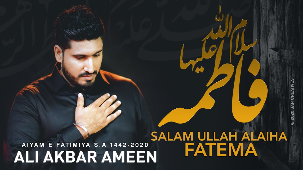 Noha Bibi Fatima Zahra 2021 SALAM ULLAH ALAIHA FATIMA Ayam e Fatmiyah Noha 2021 Ali Akbar