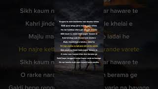🔥 Sikh Kaum Nu Maan Bada | Powerful Punjabi Song 2026 | Heart Touching Sikh Anthem 🎶
