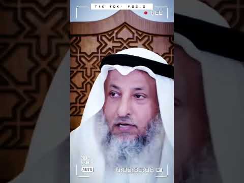 كم كان عمر نبي الله محمد عند البعثه الشيخ عثمان الخميس فتاوي