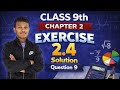 Class 9th Maths | Chapter 2, Polynomials | Exercise 2.4 Question 9 Solution