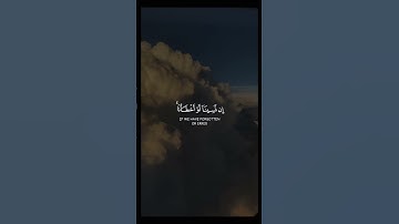 سورة البقرة:آية 286.                                          القارئ : الشيخ علي جابر رحمه اللّٰه