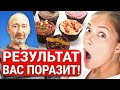 ВОТ ЧТО будет, если Вы откажетесь от сахара всего на 10 дней! 2 правила по контролю сахара и калорий