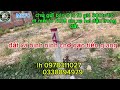 MS70 bán 5 lô đất giá fo đất tại bình ninh chợ gạo tiền giang xe hơi đậu trong đất