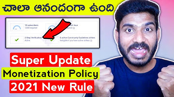 (Woww..) YouTube Monetization Update 2021 | (2-Step Verification) 🔥🔥