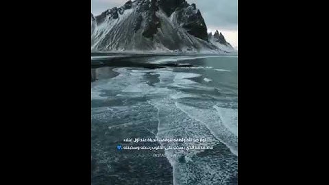 #تلاوة_خاشعة #فضلا_لايك_و_إشتراك