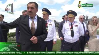 На юбилей в Ингушетию приехали множество гостей. На юбилей в Ингушетию приехали множество гостей.