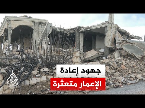 القصف المستمر يفاقم معاناة سكان البلدات الحدودية رغم اتفاق وقف النار
