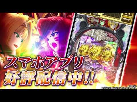 P戦国乙女 LEGEND BATTLE 平和 - Apps on Google Play