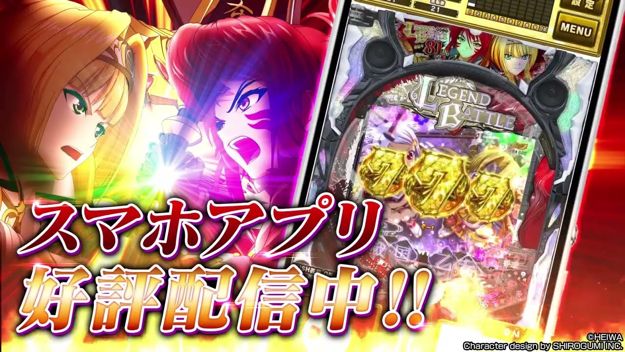 P戦国乙女 LEGEND BATTLE 平和 - Google Play のアプリ