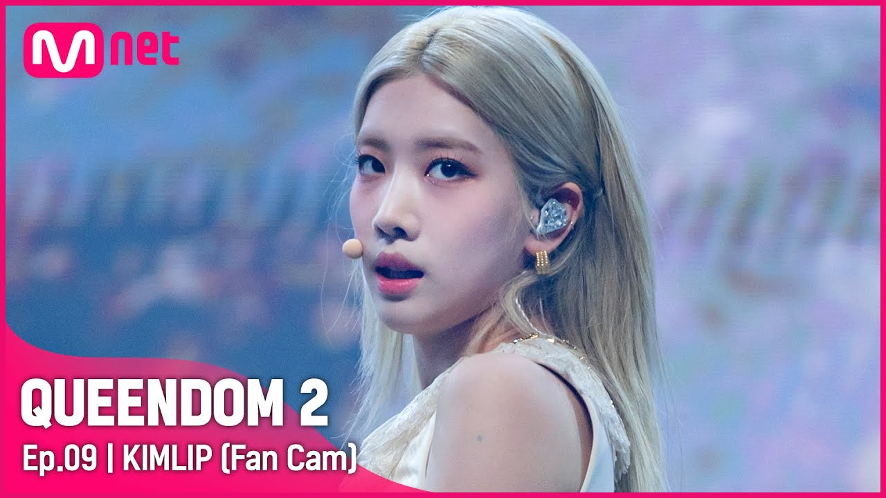 [직캠] 이달의 소녀 김립 - ♬ Butterfly @3차 경연-2R