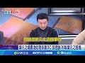 葉元之霸凌助理爭議