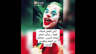 تجميع فيديوهات kwai 🍁❤