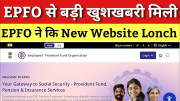 EPFO new update 2025 | EPFO ​​new website launch 2025 | Big change in PF website | All changes in...