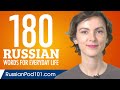 180 Russian Words for Everyday Life - Basic Vocabulary #9