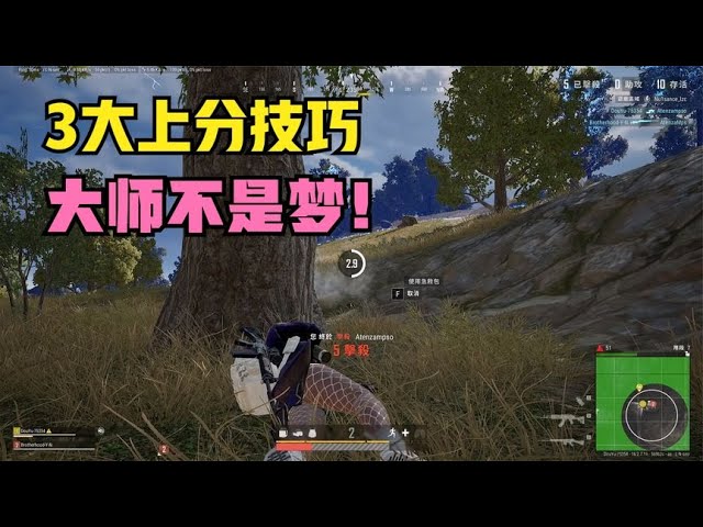 绝地求生pubg 超简单的3个上分技巧 萌新都能看懂 90 玩家却做不到 老7吃鸡解说 Youtube