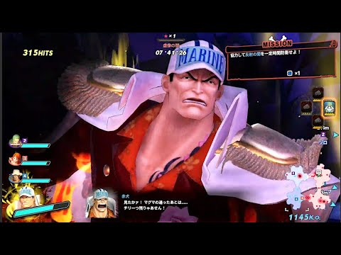 海賊無双4 強化max 赤犬 サカズキ で新世界級 最強による試練 を無双する One Piece Youtube