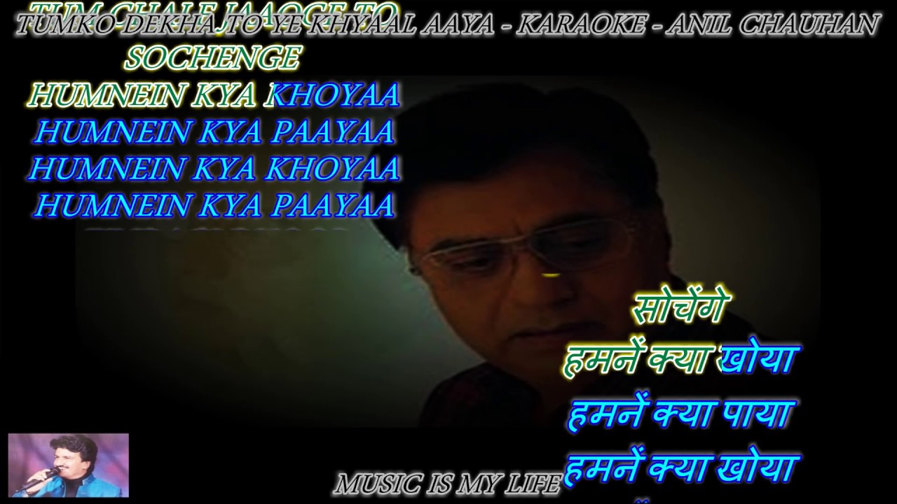 Tumko Dekha To Ye Khyaal Aaya   Karaoke With Scrolling Lyrics Eng  
