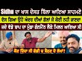 Sidhu moose wala    billa ghuman         gurmukh sandhu  jbt