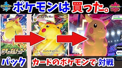 すぃか Swica Youtube