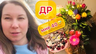 🙀Мне 40/не верится до сих пор🙈Крис устроил сюрприз😍Посетили классный ламповый стейк-хаус🥩😋