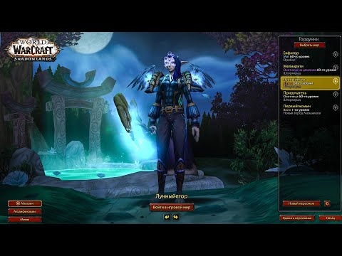 Видео: Есть ли в WoW Интернет?