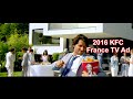 Bernie Roux(Director)-2016| KFC | TV Ad | FRANCE | Chicken | Advertisement | Commercial | Paris | FR