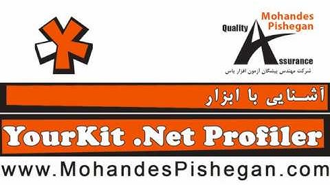 yourkit .Net Profiler آشنایی با