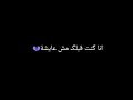 ربنا يخليك لقلبي ... كلمات