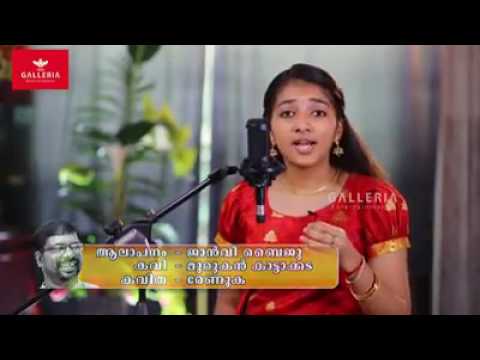 murukan kattakada renuka mp3 download murukan kattakada renuka mp3 download