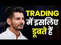 Trading        tradinginten   share market  arjun  josh talks hindi