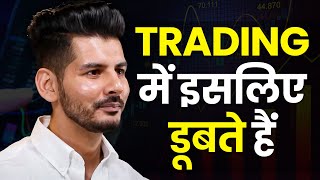 Trading से लाखों करोड़ों कमाने का असली सच ?|@Tradinginten  | Share Market | Arjun | Josh Talks Hindi