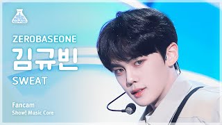 [예능연구소] Zerobaseone Kim Gyuvin (제로베이스원 김규빈) - Sweat 직캠 | 쇼! 음악중심 | Mbc240427방송