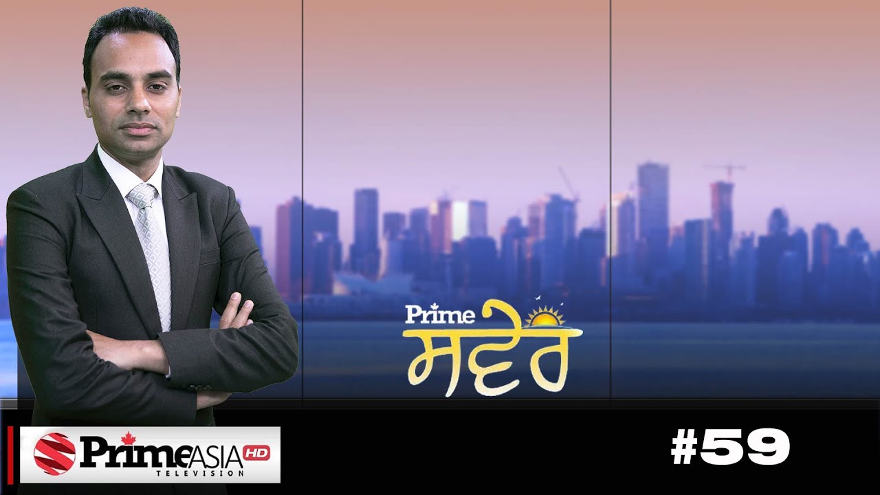 Prime Saver (LIVE) (59) || ਭਾਰਤ ਵਿੱਚ ਕਰੋਨਾ ਦੇ ਮਾਮਲੇ ਦੋ ਲੱਖ ਤੋਂ ਟੱਪੇ