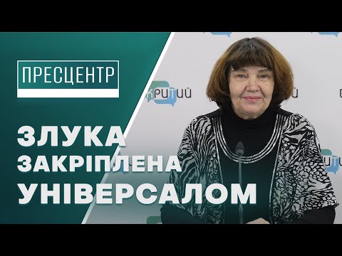 У Дніпрі музей зібрав унікальні документи історії Дня Соборності