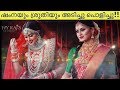 Shamna kasim and sruthi lakshmi at parvathy raj makeup studio inauguration  4k u.