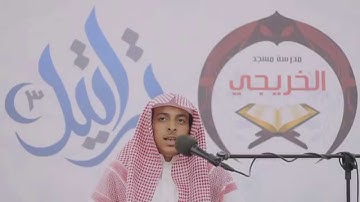 مسابقة قارئ تراتيل 3 | المتسابق رقم 6 - تركي سالم