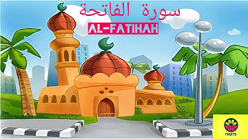 سورة الفاتحة بأجمل صوت /  Surah AL-Fatihah with the most beautiful voice