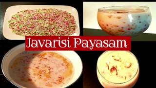 Javarisi Payasam recipe|ஜவ்வரிசி பாயசம்|How to make javarisi Payasam| Alayna Tamil Channel