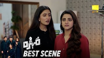Mohra Episode 35   Mikaal Zulfiqar - Laiba Khan - Aagha Ali
